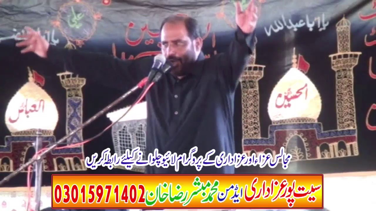 live majlis// SEET PUR CITY