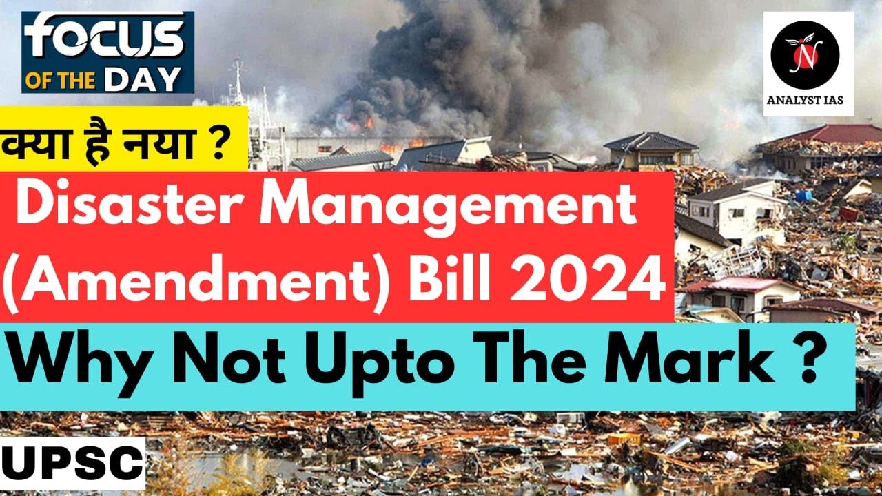 The Disaster Management (Amendment) Bill 2024 | Focus of the Day | UPSC | ANALYST IAS