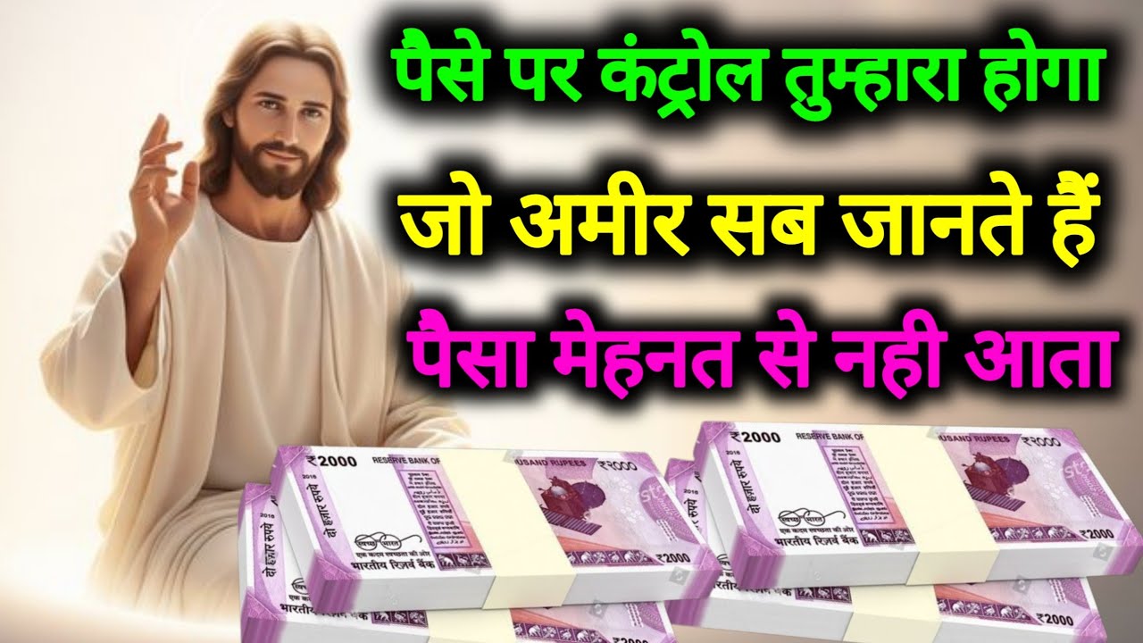 ✝️ये संयोग नहीं! Universe ने तुम्हारे लिएWealth Portal खोल दिया | Universe GodMoney Message