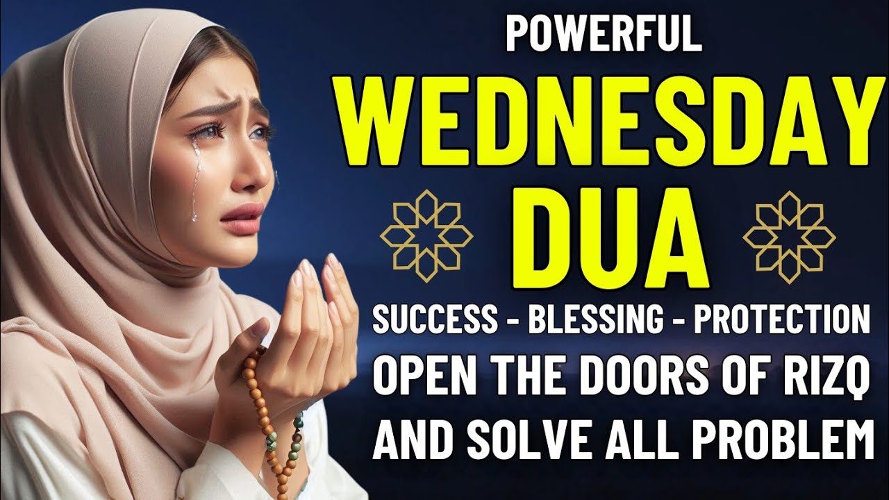 DUA FOR WEDNESDAY | Powerful For Rizq, Success, Happiness, and To Solve All Problems