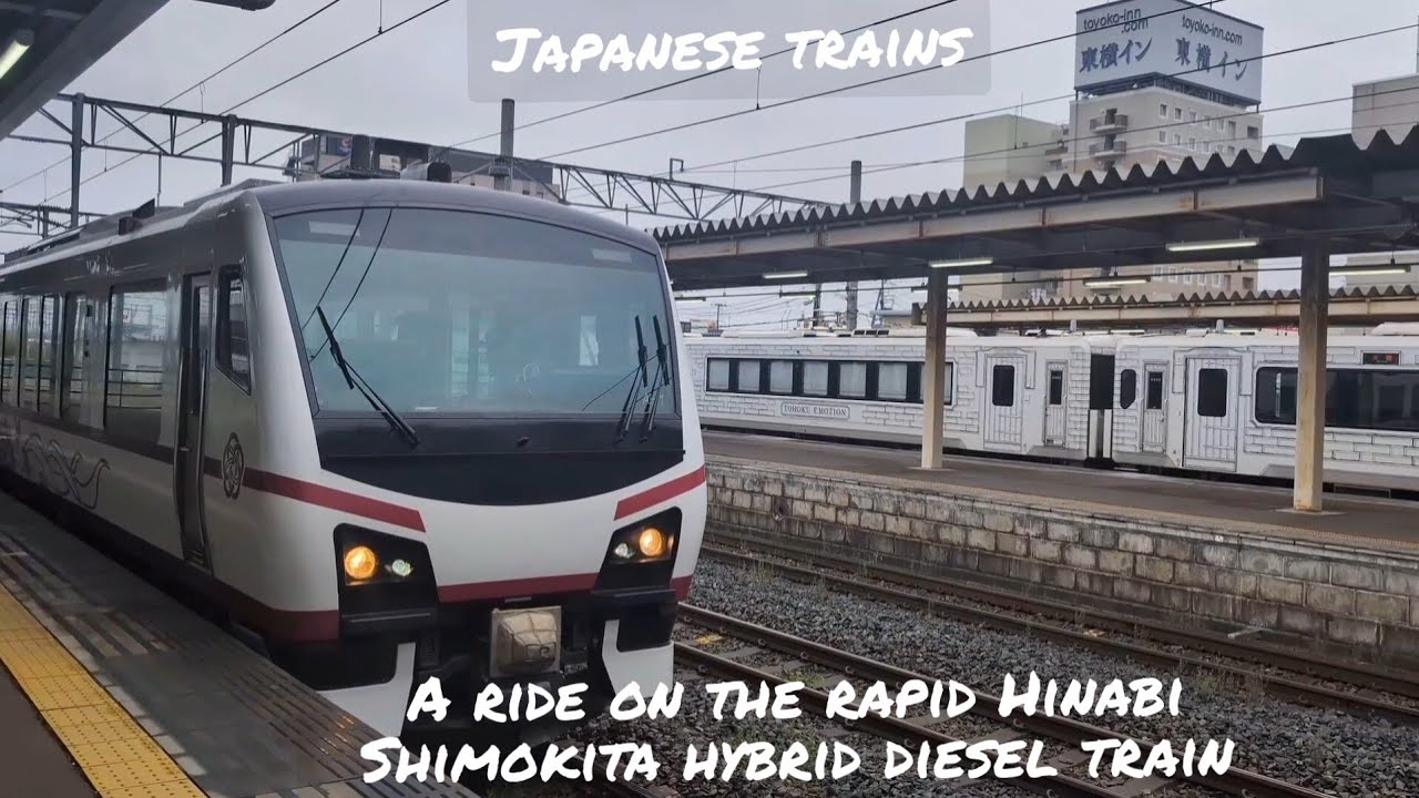 [Japan train]Special Rapid Hinabi Shimokita