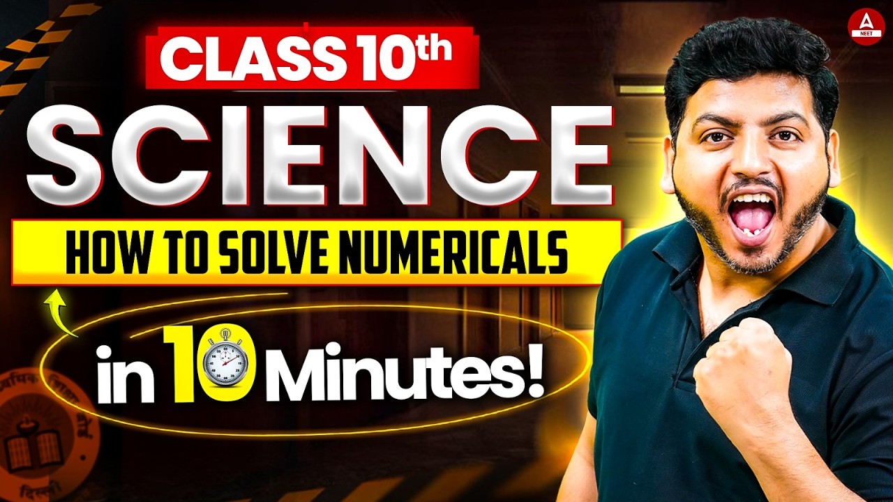 Class 10 Science | How to Solve Numericals in 10 Minutes | Board Exam 2025-26