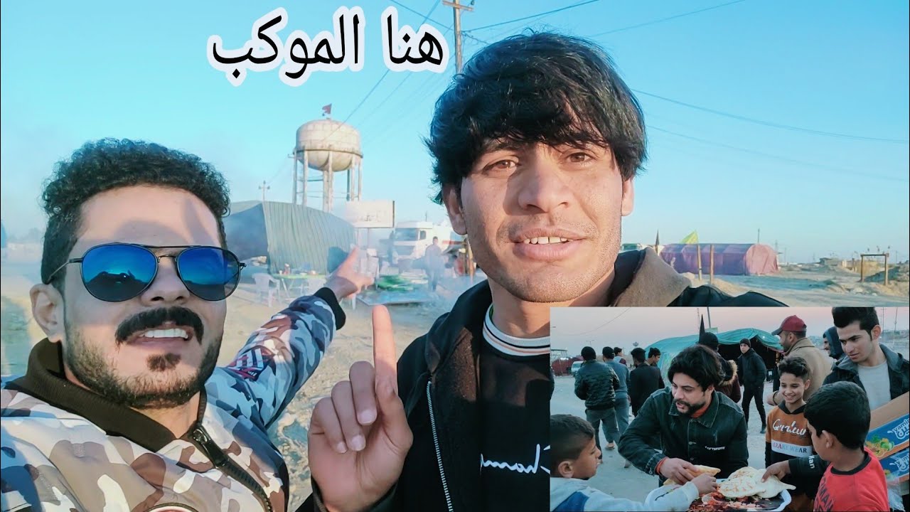 فيديو مراسيم الزيارة ـ موكب دمعه رقيه 🏴