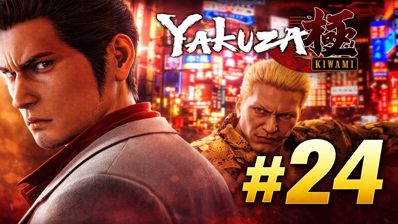 Entraînement Komaki || Episode 24 || Yakuza Kiwami