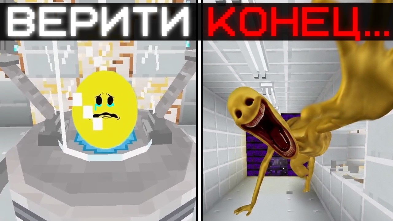 ФИНАЛ ИСТОРИИ ВЕРИТИ... | Сюжет Verity Story от ThatMob 2 Часть
