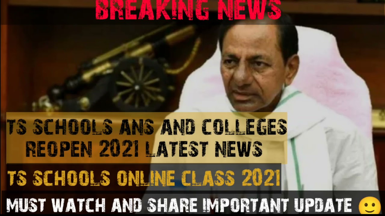 ts schools online classes 2021 || ts schools and colleges reopen 2021 latest news