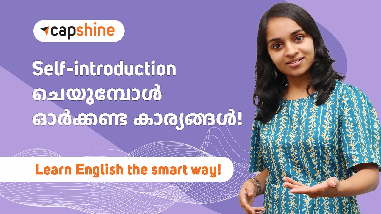 How to Properly Introduce Yourself? || English Conversation Practice in Malayalam || Speaking Skills