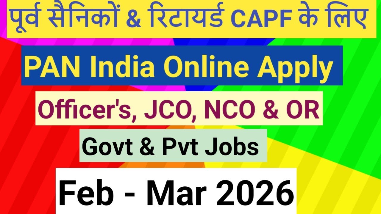3000+ VACANCY FOR EX-SERVICEMAN & PARAMILITARY (RETIRED ) FEB -MAR 2026 #job #exserviceman #viral
