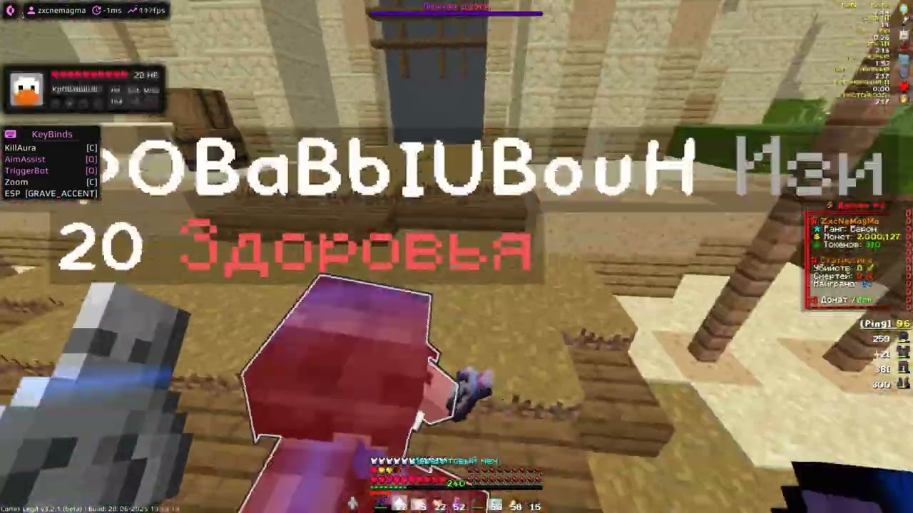 PvP Funtime | убиваю абсолютно всех