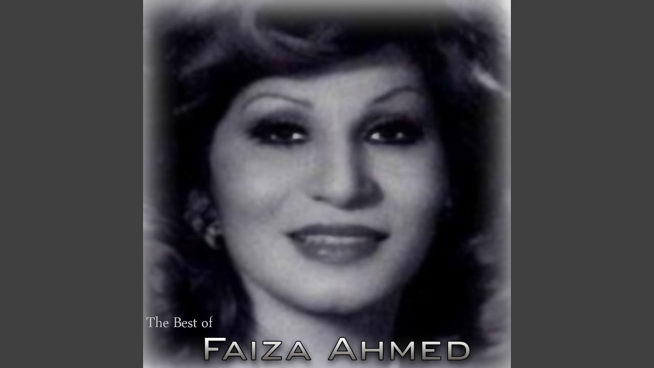 Akhez Habibi Ya Balash