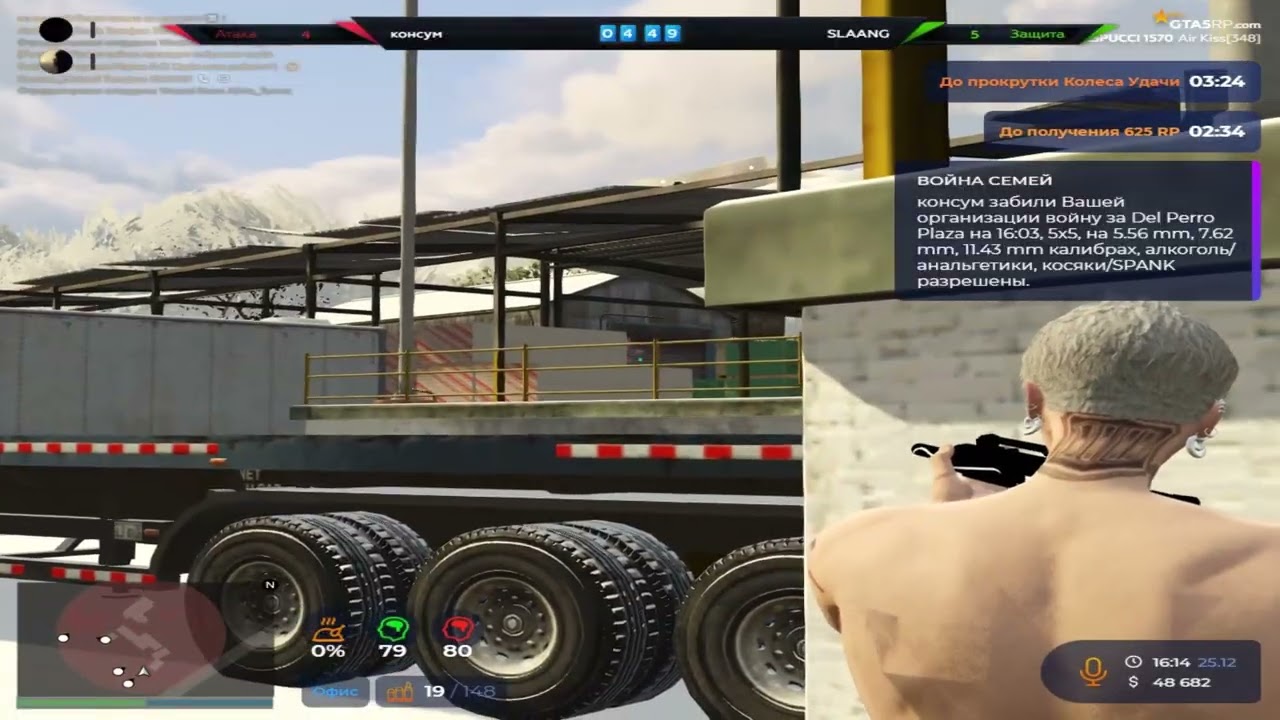 first in 2026 @GTA5RP