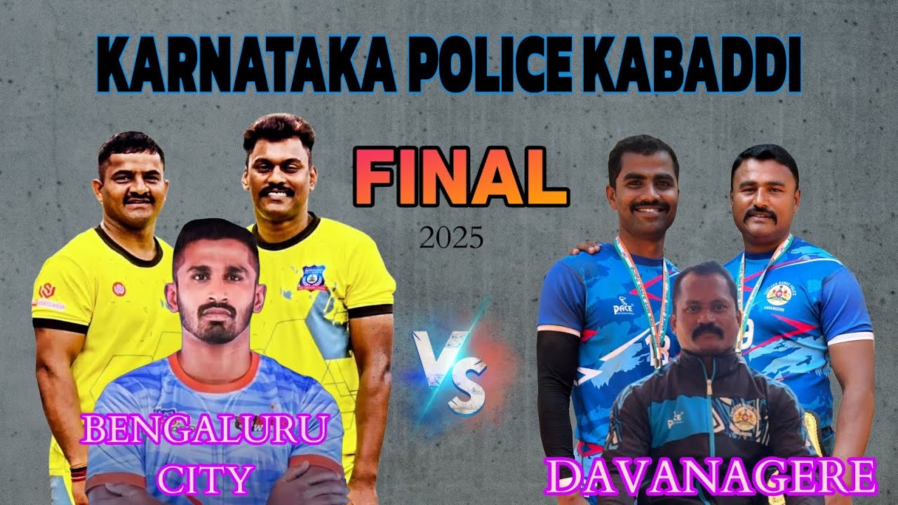 KARNATAKA POLICE KABADDI FINAL HIGH VOLTAGE MATCH BENGALURU CITY VS DAVANAGERE #sports #prokabaddi 