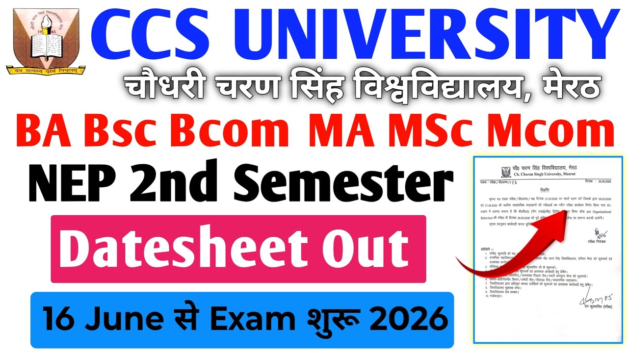 🔥 CCS University NEP 2nd Semester Datesheet Out | 16 June Se Exam Start 2026