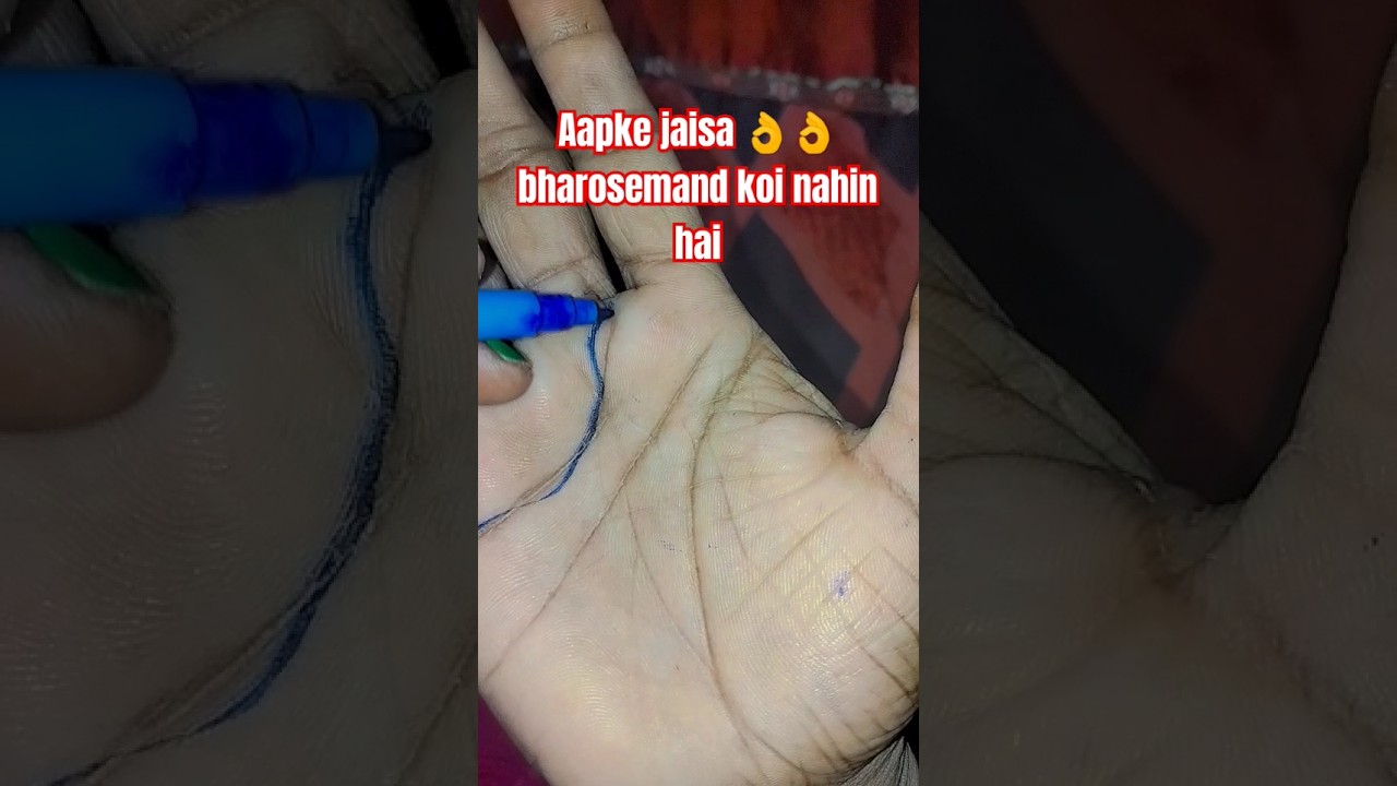 Aise log sabse jyada bharosemand hote Hain #hand #motivation #palmistery #astrology #palmistry