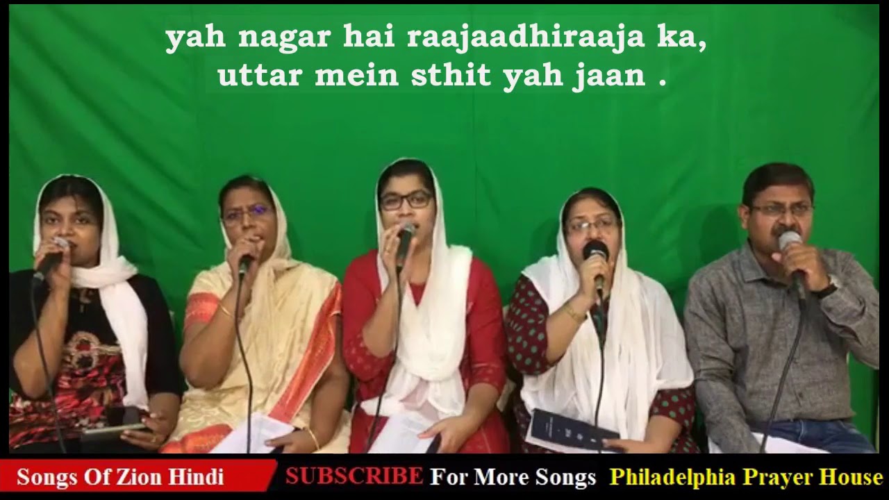 Hebron Songs of Zion Hindi ||Song No-120 | Song No -17 | Song NO- 153 | Song NO- 552