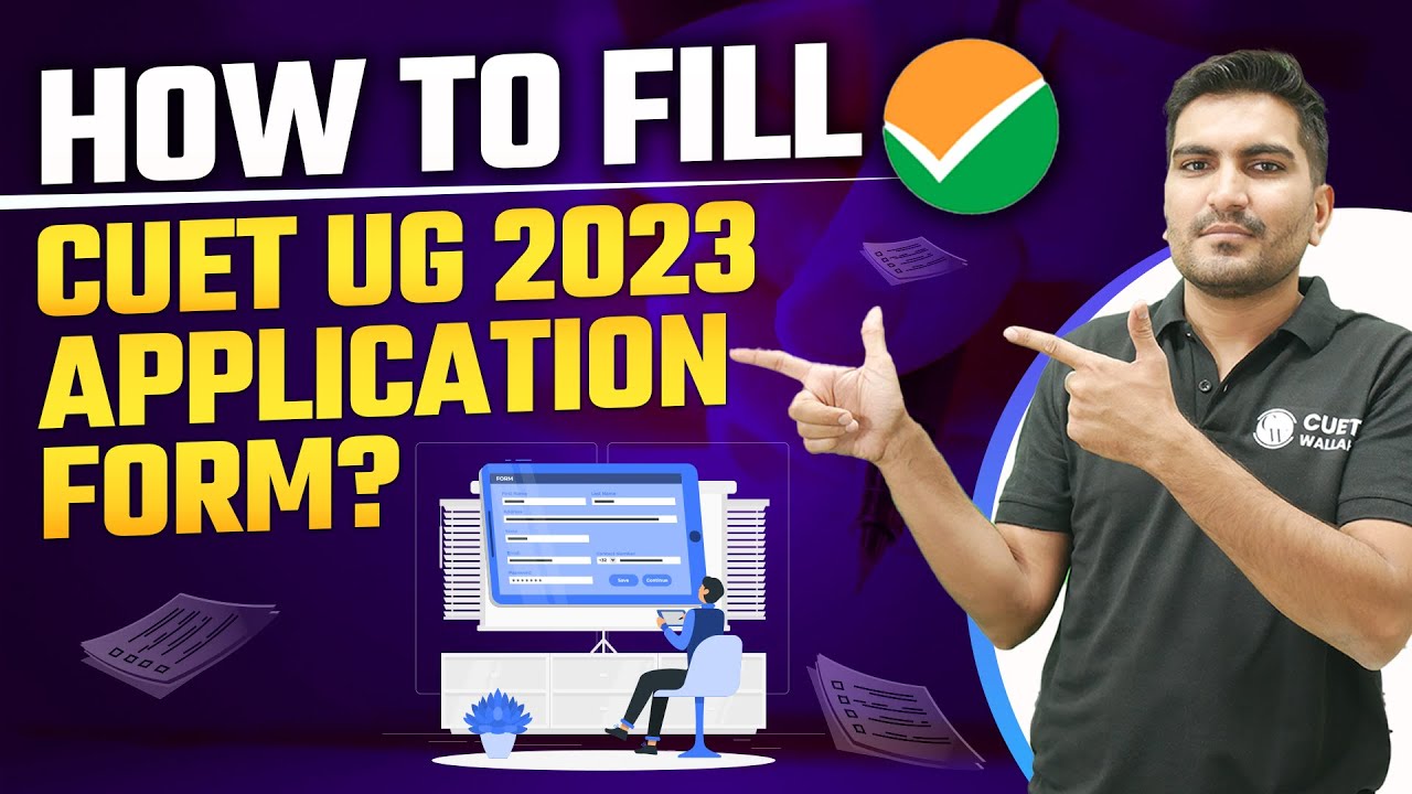 How To Fill CUET UG 2023 Application Form? | CUET 2023 Update  #CUET2023