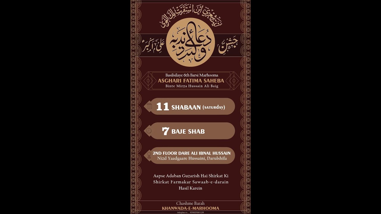 AHD LIVE Jashan Basilsile 6th Barsi Marhooma Asghari Fatima Saheba @2nd flr, Dare ali 11 Shaban 2026