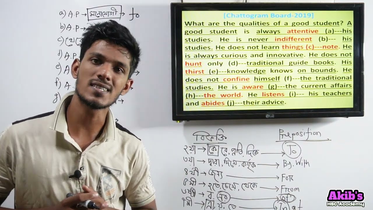 Preposition All Boards 18,19  Solution HSC English| HSC English 2nd Paper Akib's HSC Academy
