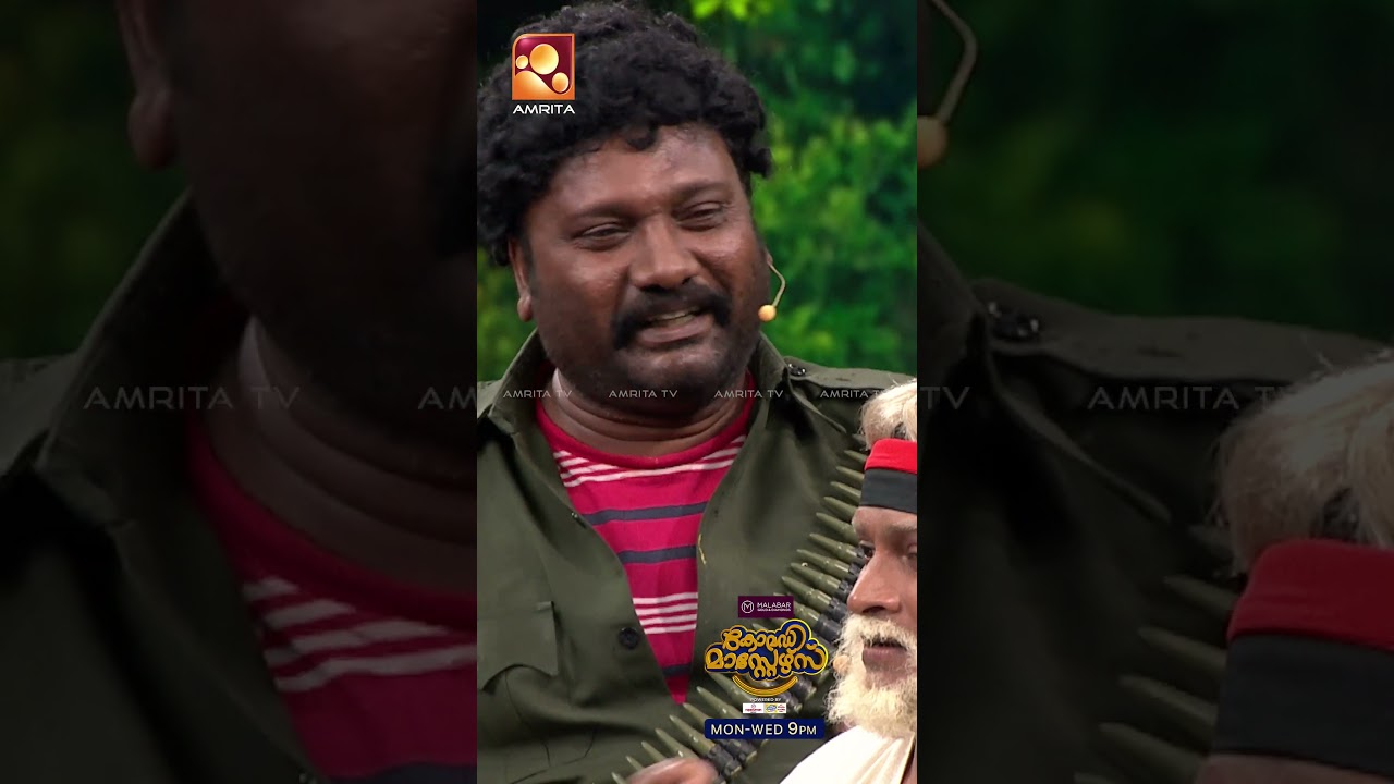 കൊള്ളാം സംസാരിക്കുന്ന പാവയോ  | Comedy Masters | shorts | Episode 65