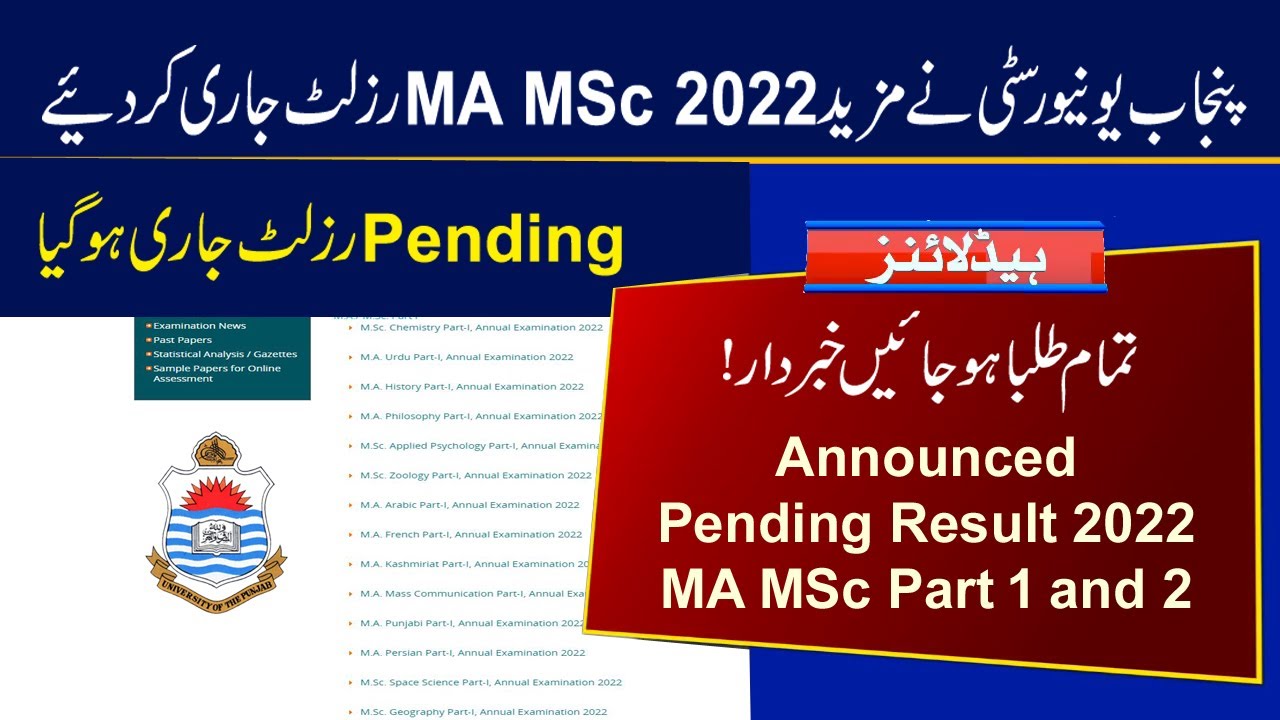 PU Pending Result of MA MSc Part 1 & 2 Exams 2022 Announced | MA English, Urdu, Islamyat etc
