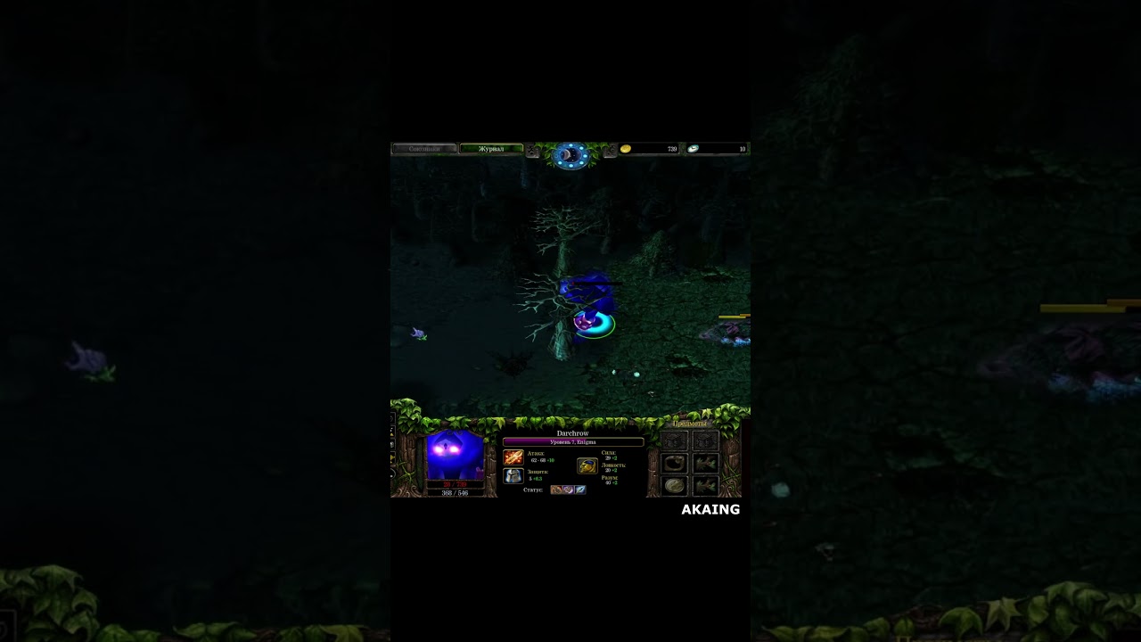 Defense of the Ancients | nice micro or nice escape #akaing #dota #highlight