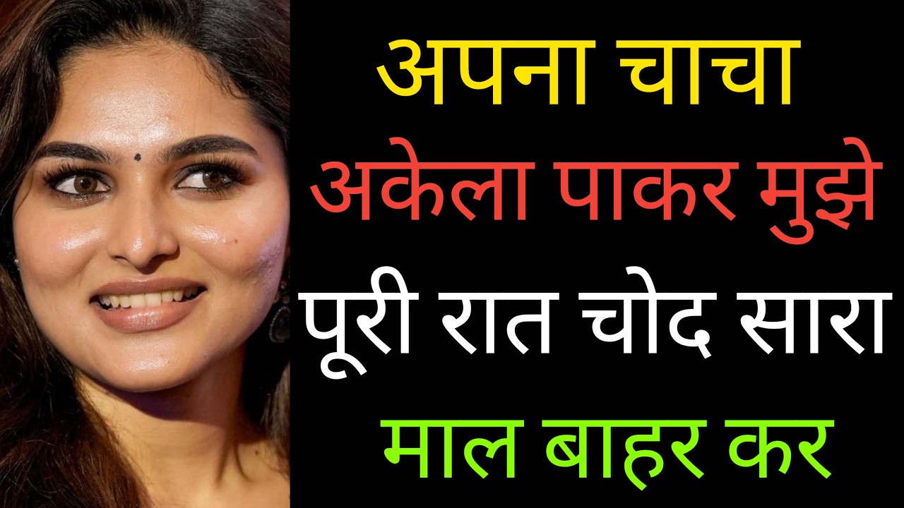 Suvichar - Emotional kahani - New Emotional Story - Motivational Story - Moral Story Sad story 49848