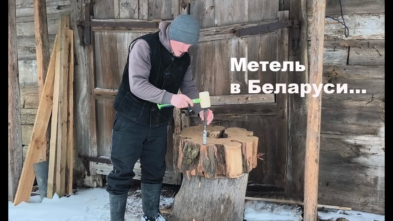 Заметает...Морозы в Беларуси! Жизнь в деревне...Оптимизм, идеи и баня помогают #хутор #дом #усадьба