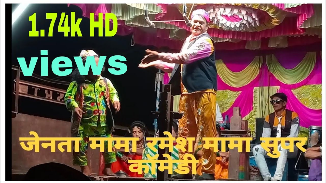 Niw dhamal @ || Bokalzar Party || Ramesh mama jenta mama 2022 #indragavit