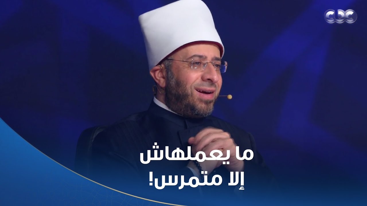 دولة التلاوة | 