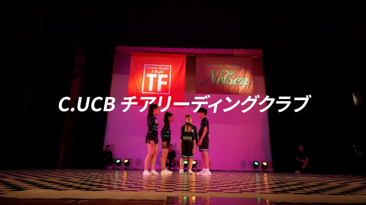 2-21 C UCBチアリーディングクラブ
