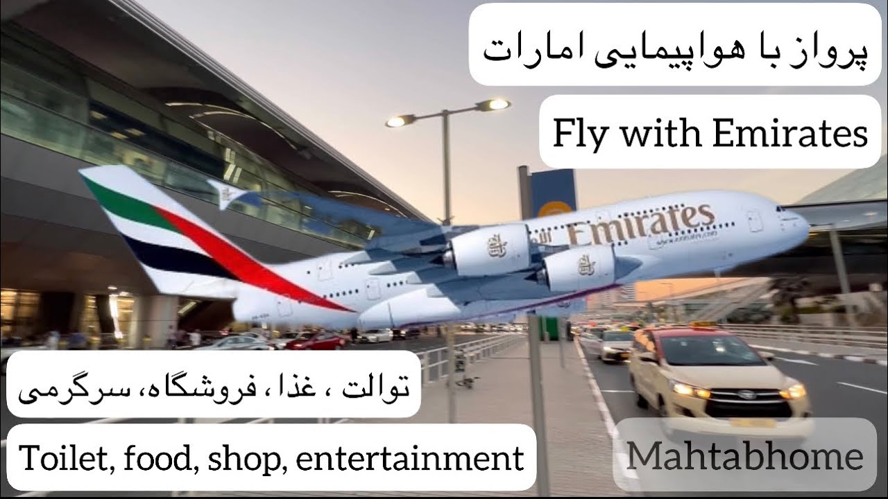 Economic fly with Emirates