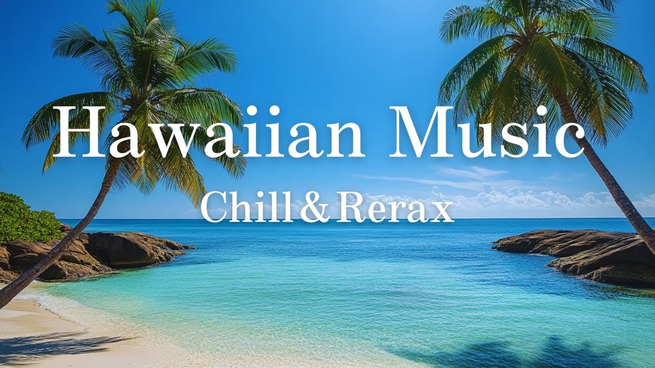 【Hawaiian Music VOL.72】朝から聴きたい🌴癒しの女性ボーカルBGM