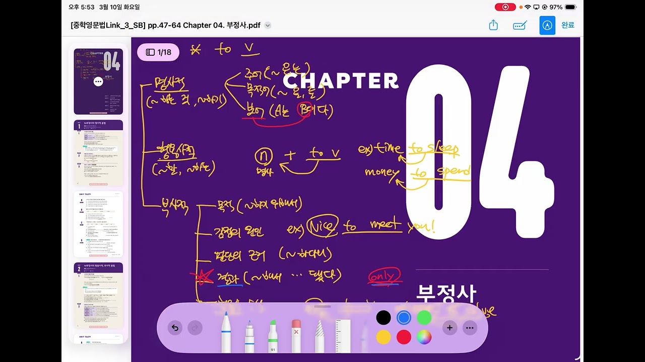 ㅂㅜ정사