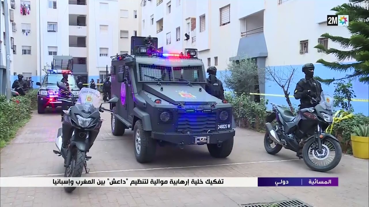 تفكيك خلية إرهابية موالية لتنضيم 