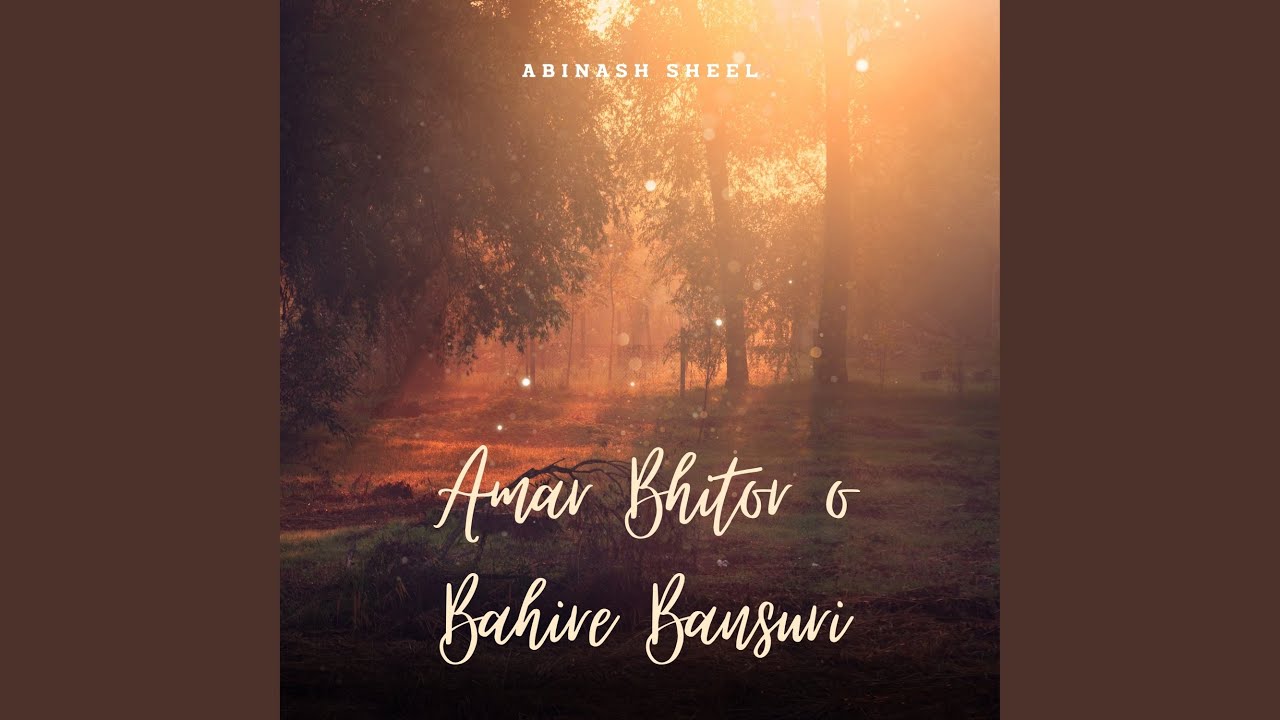 Amar Bhitor O Bahire Bansuri