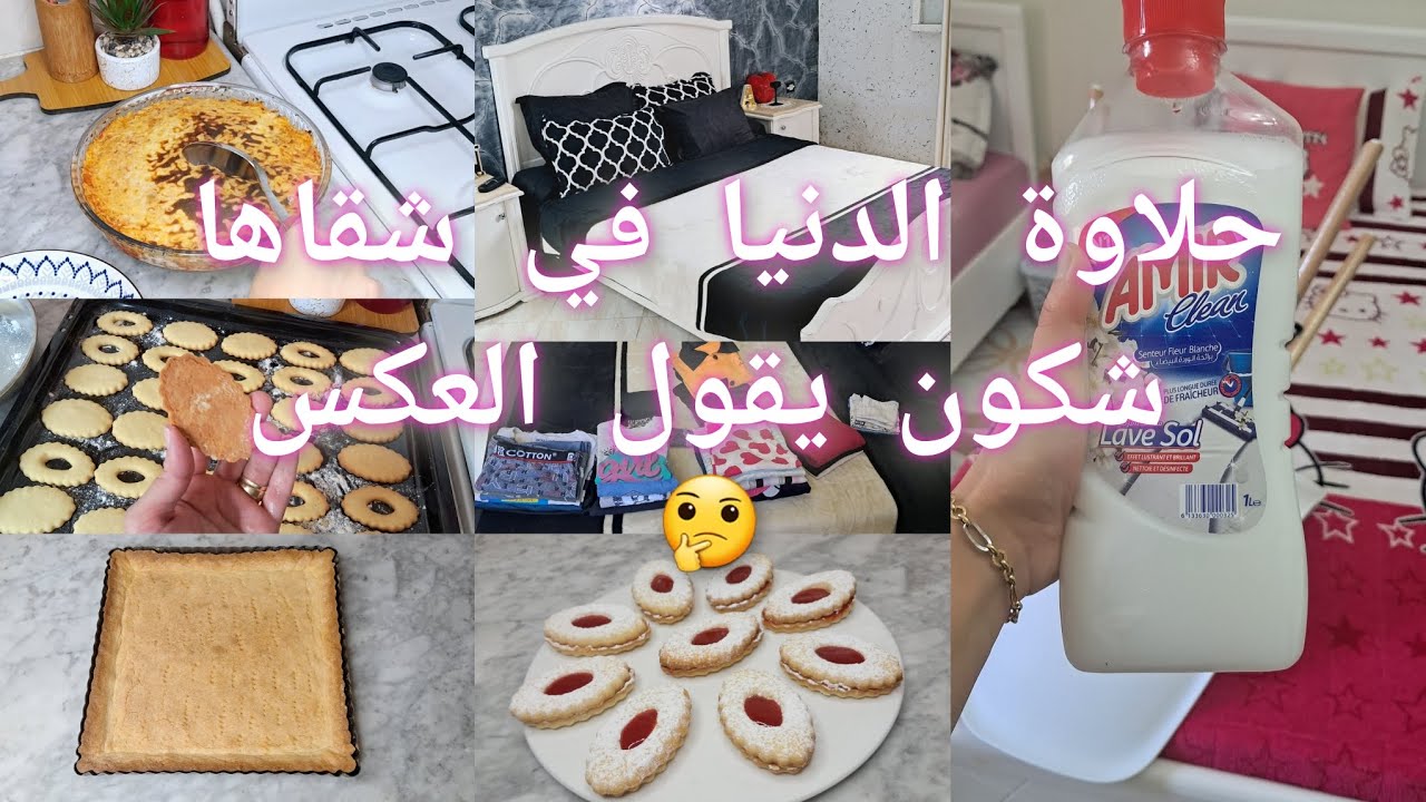 روتين صباحي ناجح✅️ومحفز💪وصفة أرز سهلة💯وسريعة💥 توالم أيام الإختبار👌عجينة صابلي مبسه وتشد مدة طويلة😍