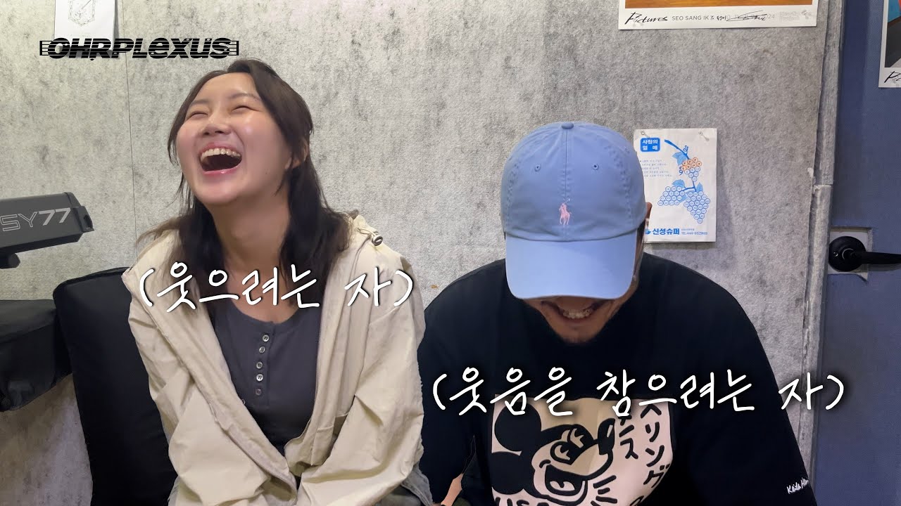 [더참시: 멤버 인터뷰 3화] OHRPLEXUS의 예측불허, 라정우