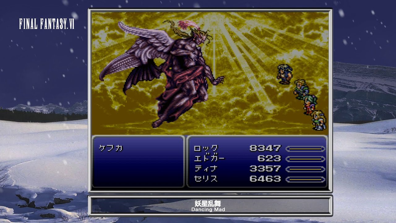 [Video Soundtrack] Dancing Mad [FINAL FANTASY VI]