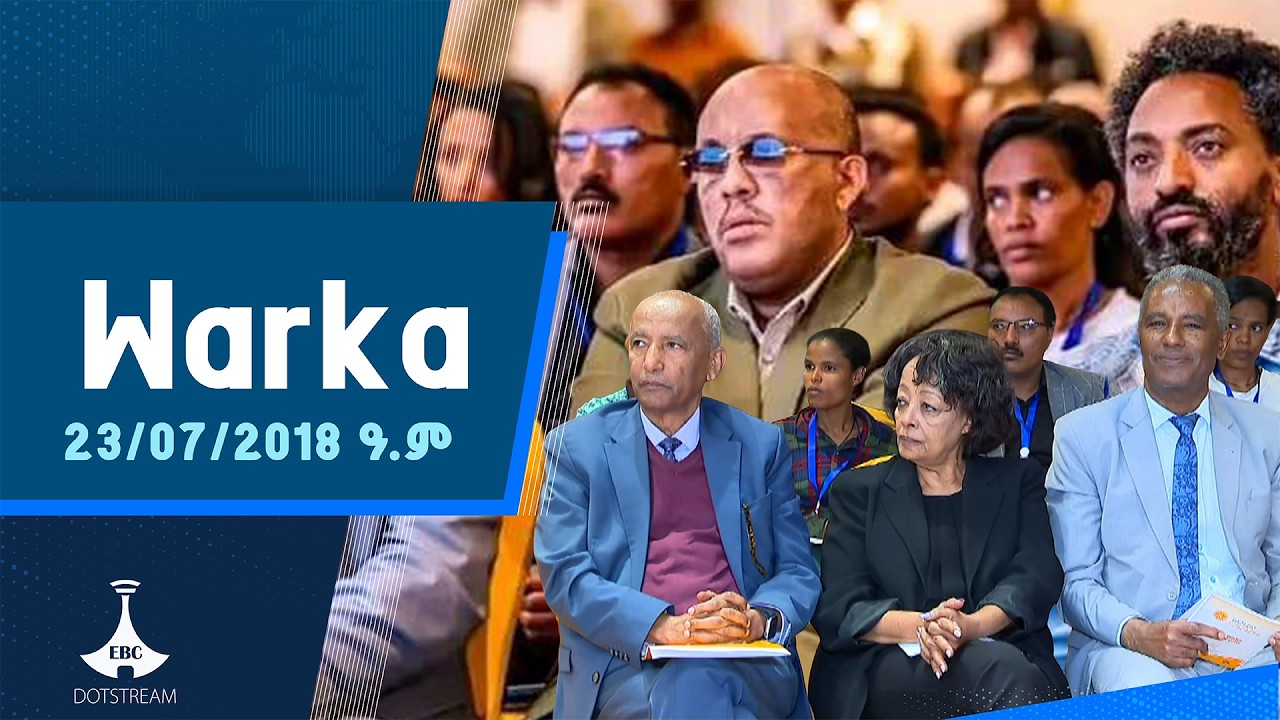 Warka...23/07/2018 #etv #Warka #ebcdotstream