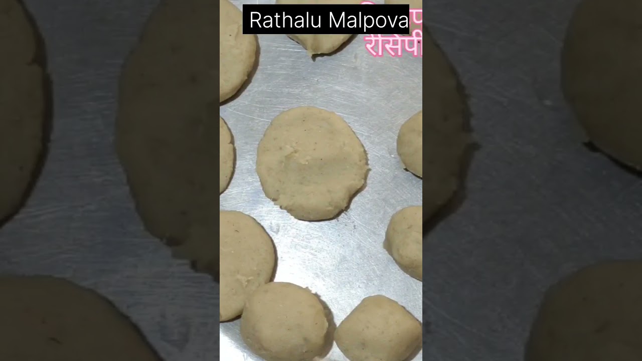 Upwas Recipe Rathalu Sweet Malpova रथलू मालपोवा...#shortvideo #@vithikachannel#food