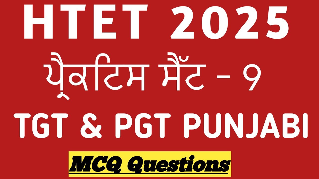 Htet 2025 Tgt and Pgt Punjabi Revision Set-9 Punjabi paper for Htet 