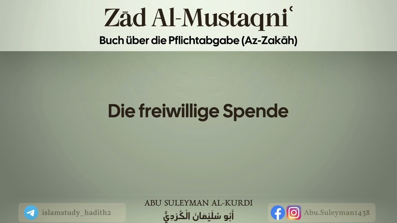 Zād Al-Mustaqniʿ | Az-Zakāh (Pflichtabgabe) | Die freiwillige Spende