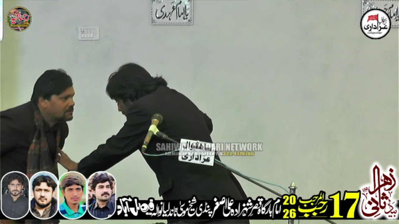 Zakir Qayyum Abbas Rabera 17 Rajab 2026 Pindi Sheikh Musa Tandliwala.