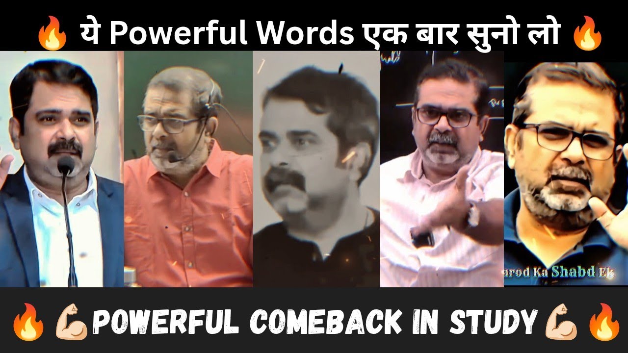 Most Powerful Words By Avadh Ojha Sir 🔥💯✅#avadhojhasir #motivation #motivationalvideo 