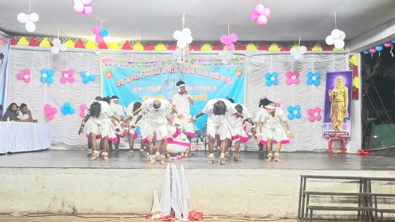 ग्राम सोनपैरी 