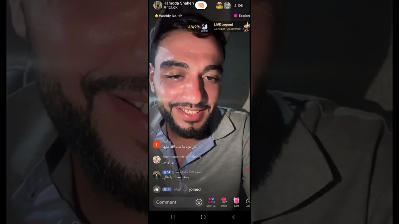 لايف محمد شاهين : الورد الغزاوي (كان) يغزو أسواق أوروبا/ لقاء قصير مع انس الشريف