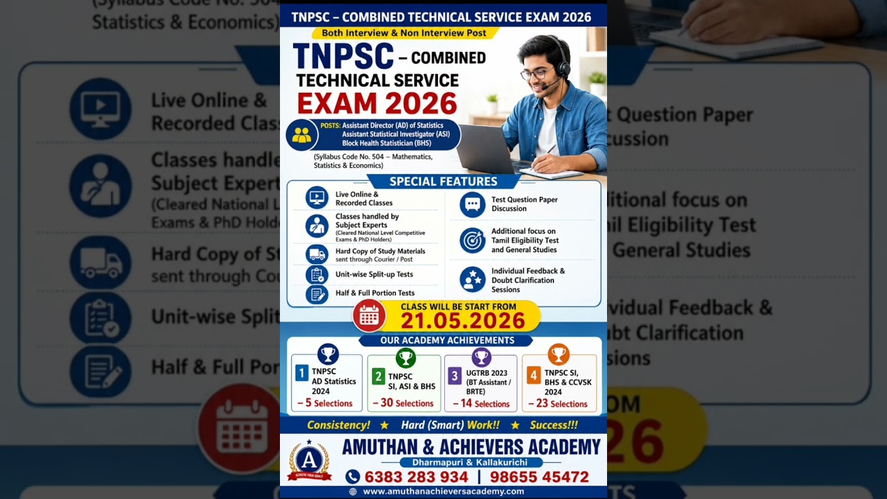 TNPSC - CTS - NON-INTERVIEW 2026 - ASI & BHS POST - NEW ONLINE BATCH ANNOUNCEMENT