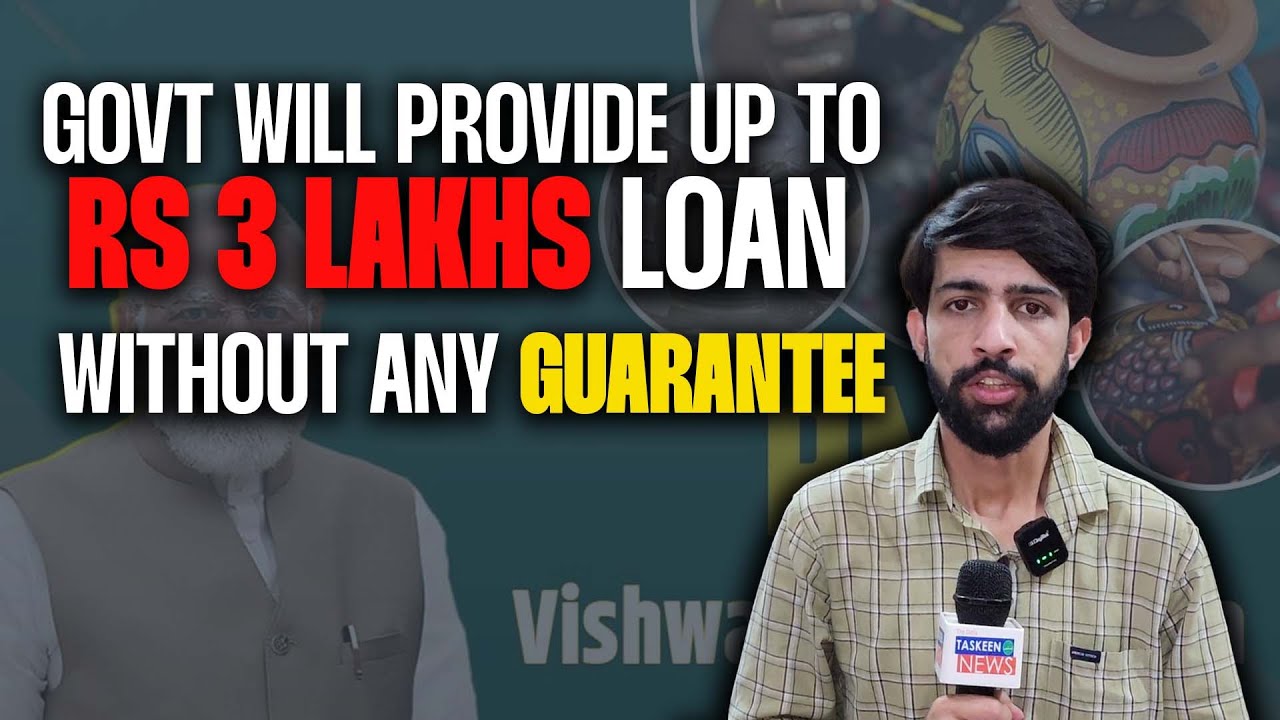 Govt will provide up to Rs 3 lakhs loan without any guarantee