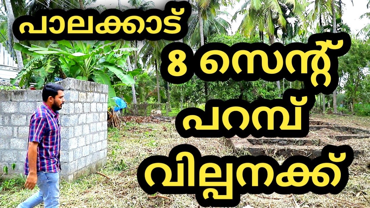 Kozhinjampara 8 cent plot for sale