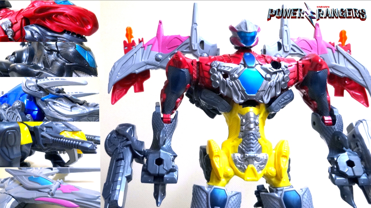 【Power Rangers Movie 2017】合体！劇場版 パワーレンジャー メガゾード ヲタファの歴代戦隊ロボレビュー / All DX Battle Zords !! MEGAZOR